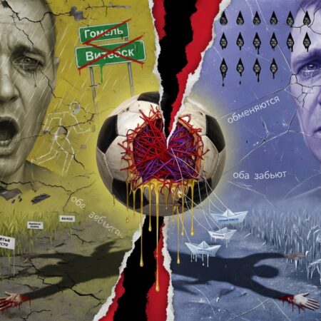 Prediction for the match «Baranovichi» ― «Minsk» 13.06.2026. Minsk’s defense will again not keep a clean sheet