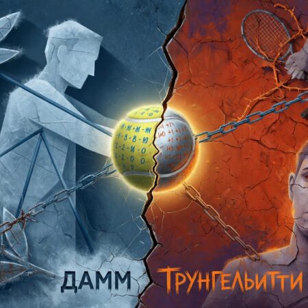 Prediction for the match Marco Trungelliti – Martin Damm 29.06.2026. Damm advances, but without a rout in three sets