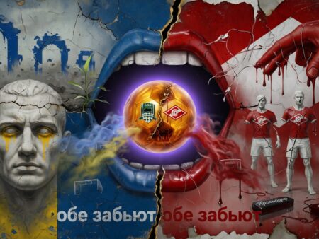 Prediction for the match «Dynamo Moscow» — «Spartak» 06.09.2026. In the derby there will be an exchange…