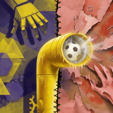 Prediction for the match salamit – Yellow Submarine 16.10.2026. Yellow Submarine pass the group on class